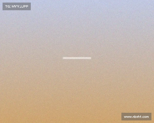 网球赛事观众的热情投入与互动创造赛场难忘氛围